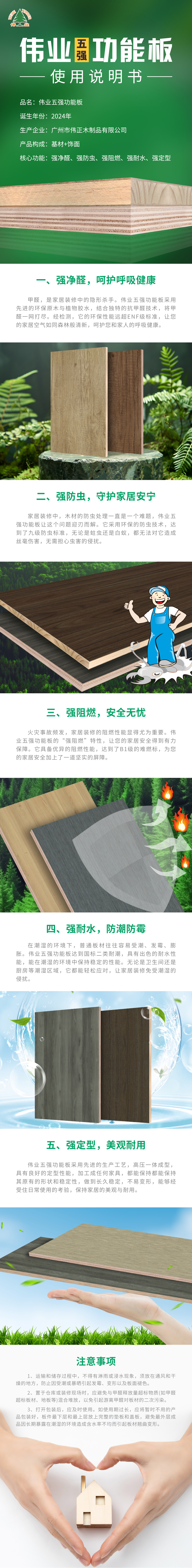 畫板1.jpg