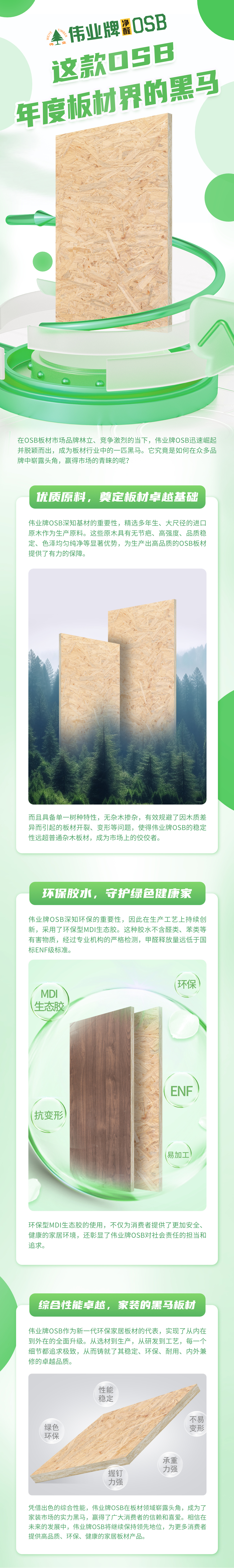 畫板1.jpg