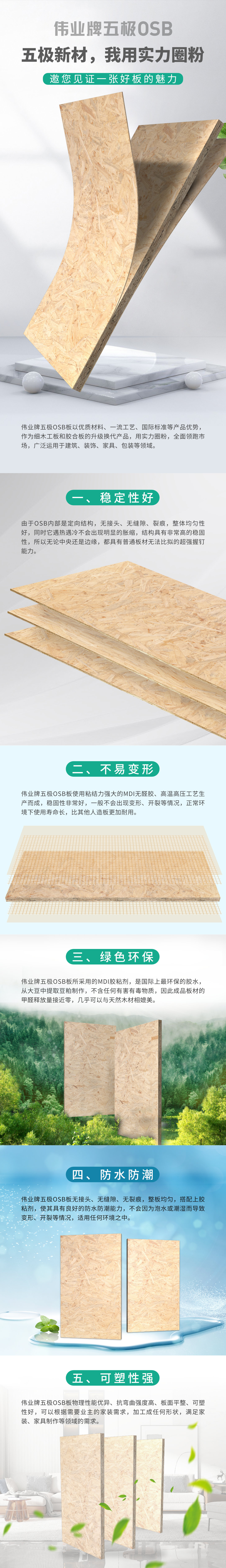 畫板1.jpg