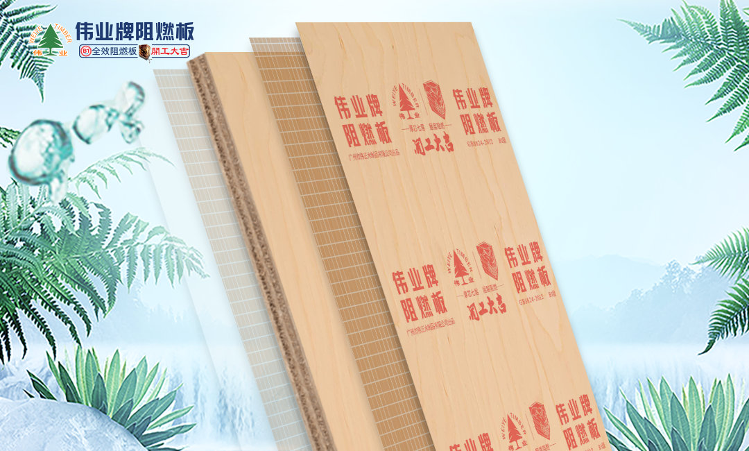 2、E0級環(huán)保，更健康.jpg