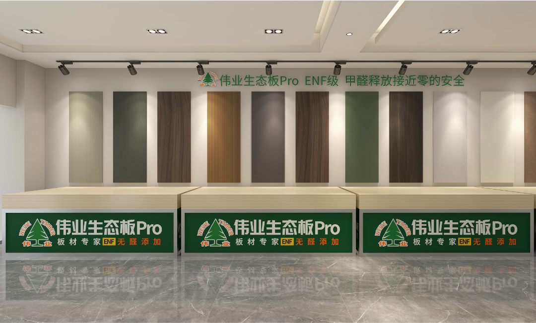 板材展示區_4.jpg