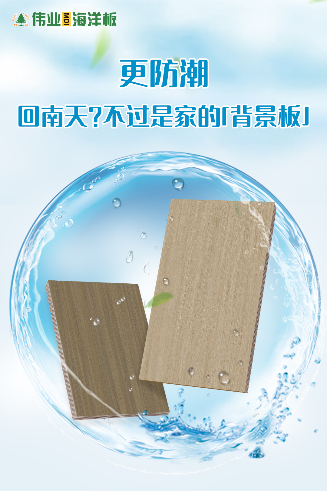畫(huà)板2.jpg